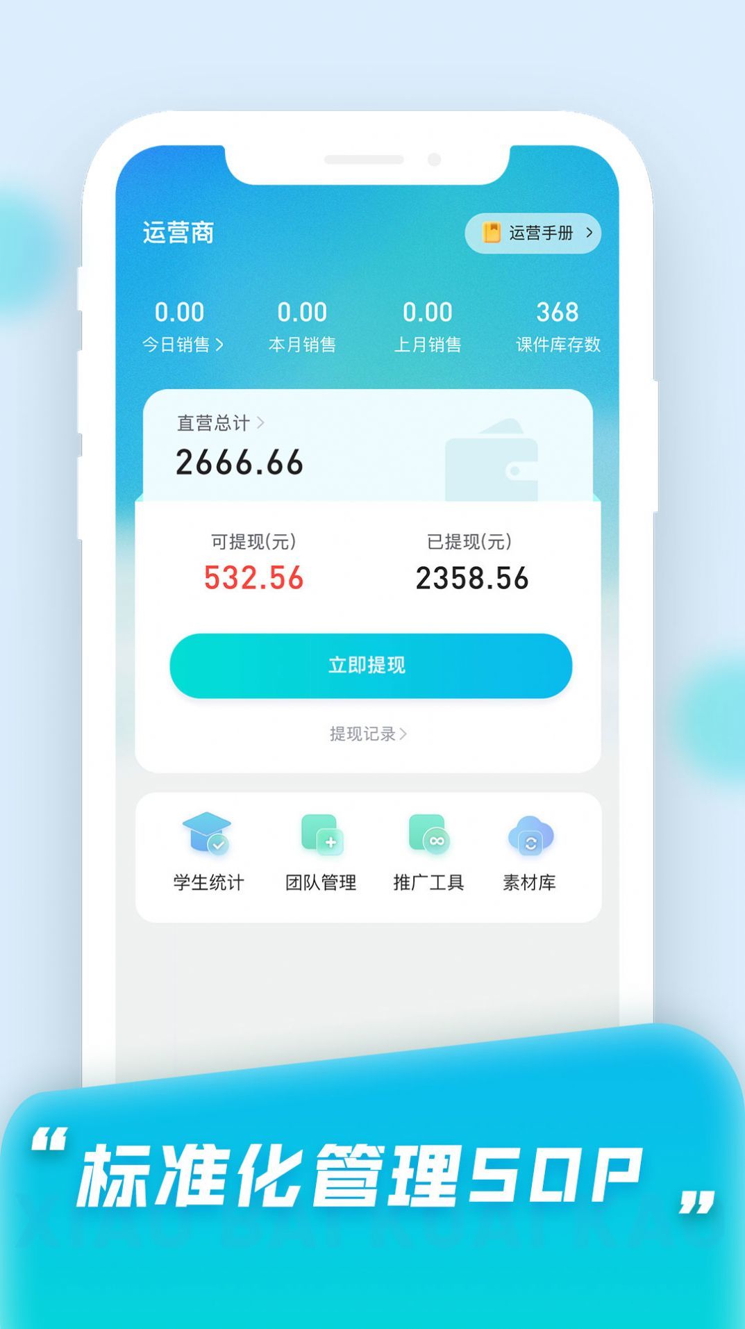 小白快考