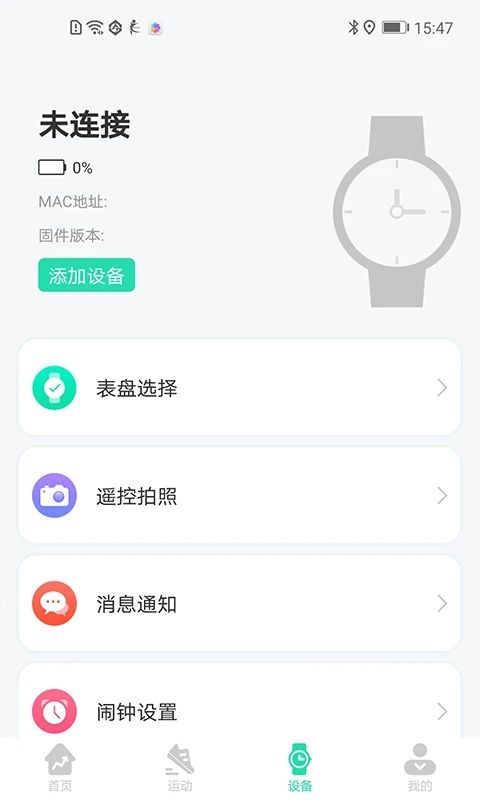 KaFit运动健康下载 KaFit运动健康app v1.9.7 安卓版官方下载