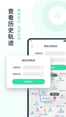 定位有术