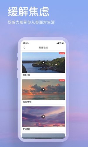 Now正念冥想下载 Now正念冥想 for Android V4.4.0 安卓手机版官方下载