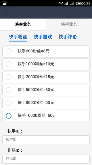 (某)手加粉