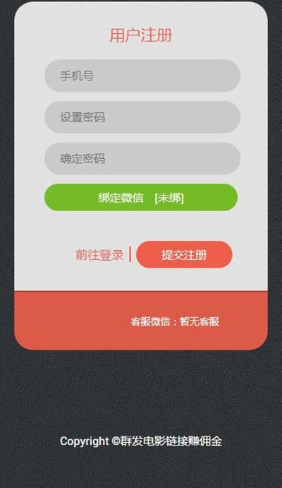 星云推广