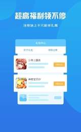归客游戏