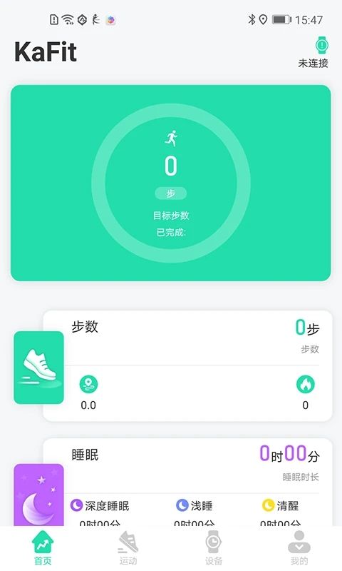KaFit运动健康下载 KaFit运动健康app v1.9.7 安卓版官方下载