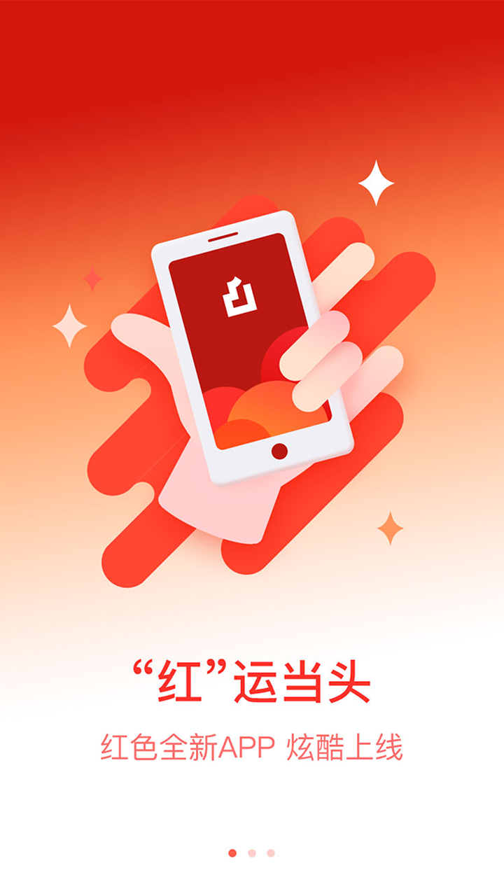 掌上宝盈