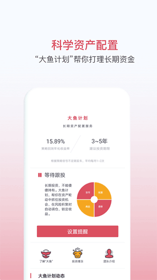 基金豆