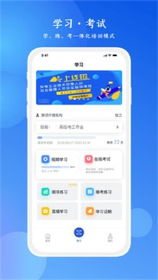 链工宝扫一扫出答案