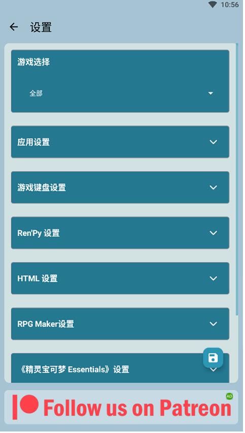 joiplay模拟器下载 joiplay三件套汉化版 v1.20.410 最新免费版官方下载