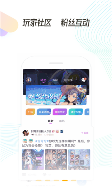 掌上龙渊