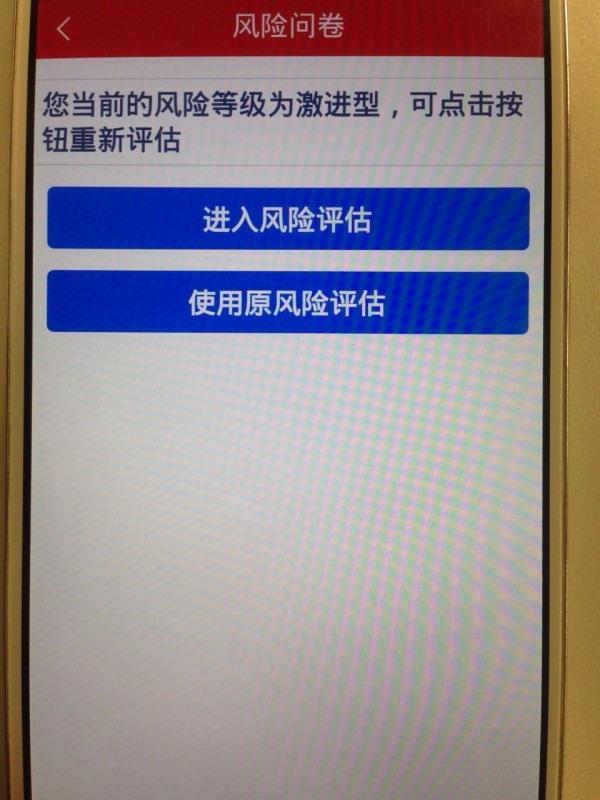 英大基金