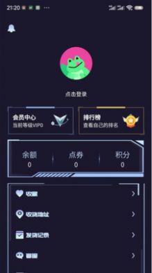 妙哇玩具商城