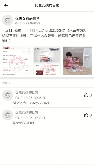 牛牛助手app下载 牛牛助手 for Android v1.1 安卓版官方下载