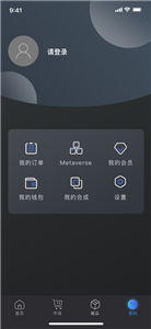 幻藏数字藏品