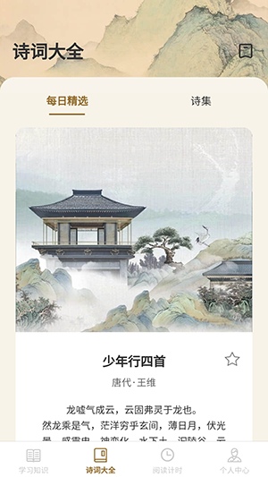 一本智慧