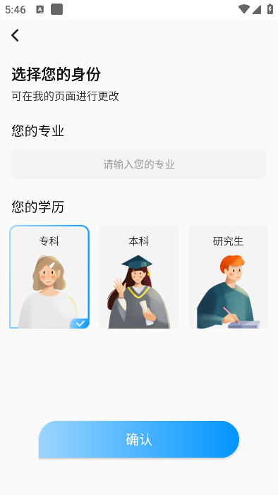 论文库