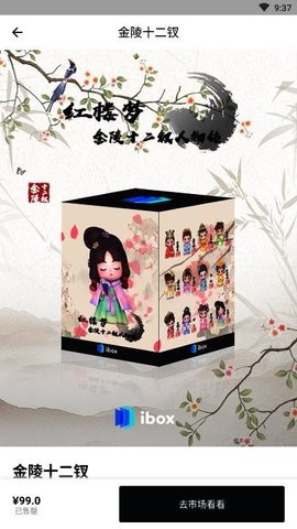 nft元宇宙