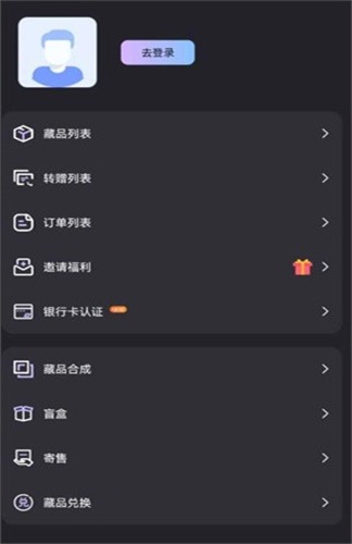 昊有meta数字藏品