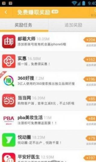 红人阁(某)手涨粉最新版