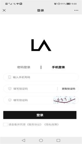 光艺数字藏品