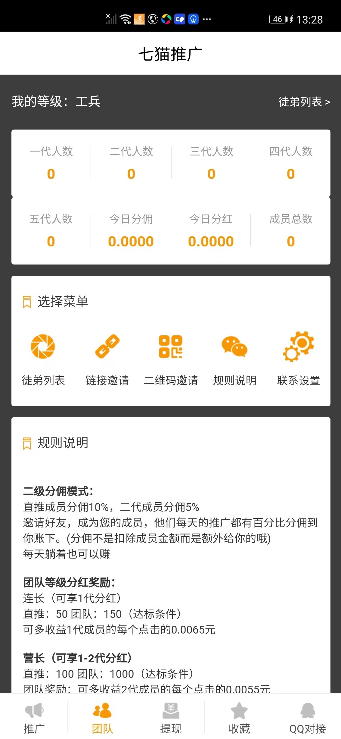 七喵影视