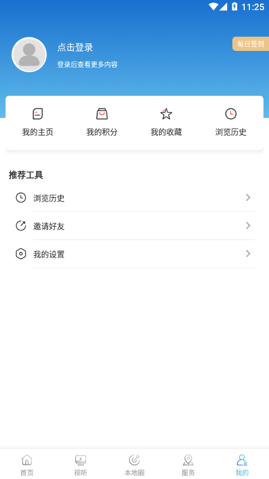 海城融媒