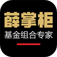 薛掌柜