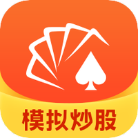 模拟炒股