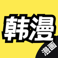 韩漫app下载 韩漫 for Android v1.31 安卓版官方下载