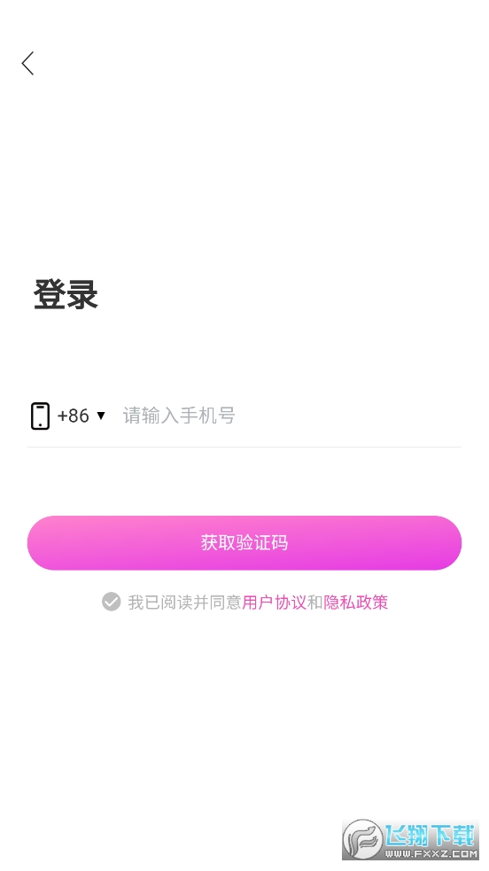 千线app下载安装官方最新版