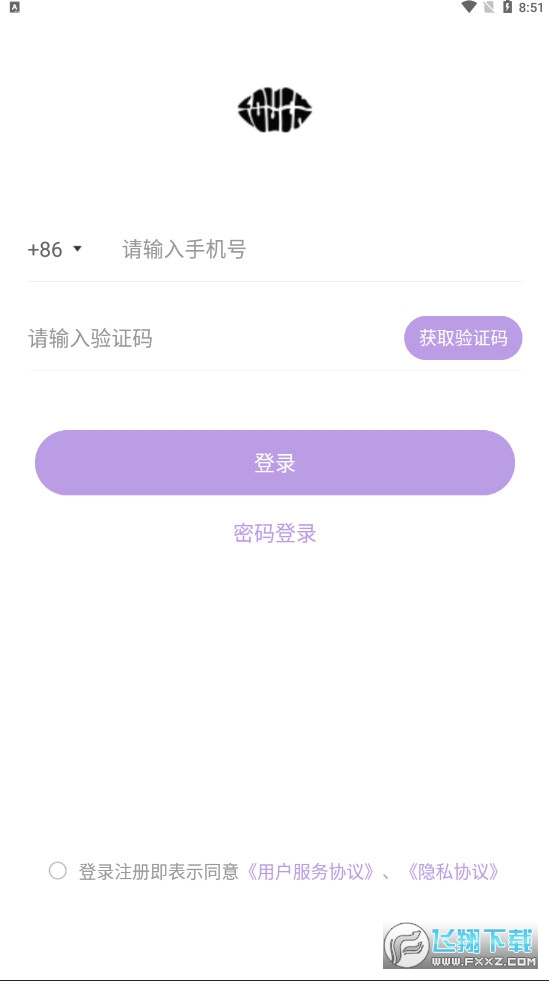 异地恋接吻神器可能吻app下载2023最新版