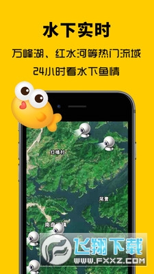 万峰神器