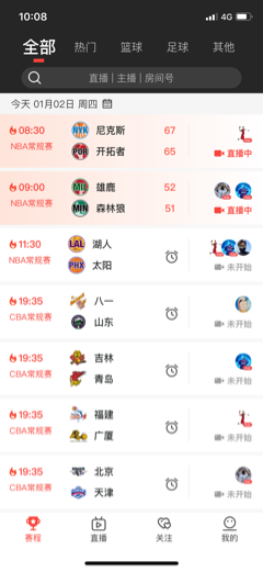 jrs看球(jrkan)纬来体育55直播