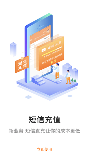 圆通妈妈驿站下载安装手机版