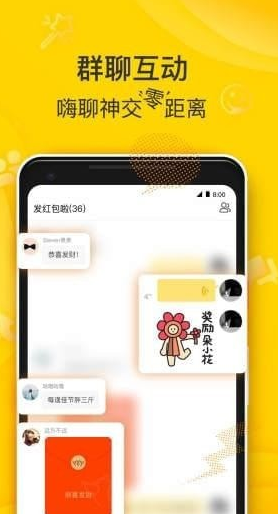 狐友DEVapp
