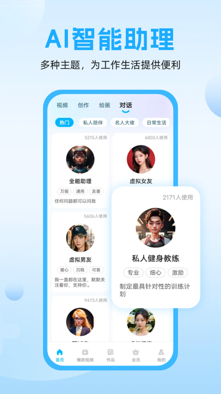奇妙创作官方最新版