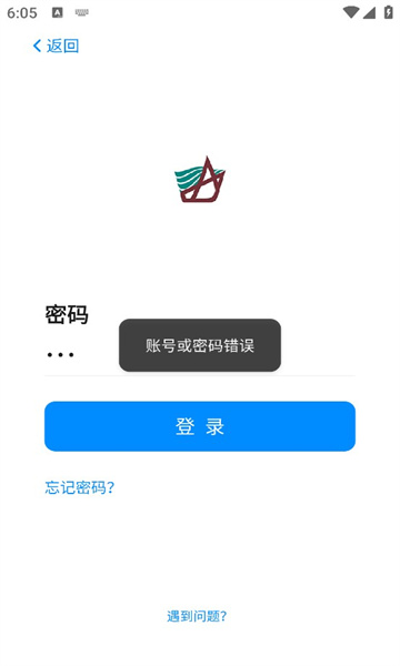 城你所愿app官方安卓版