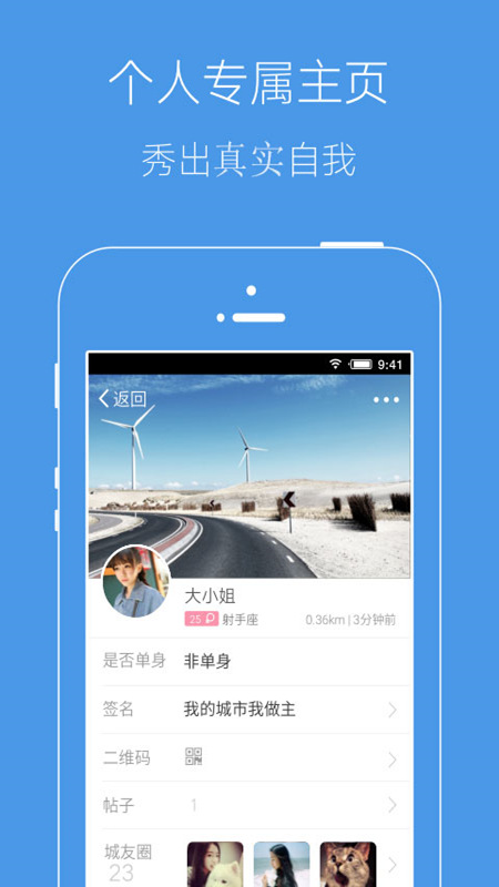 邳州论坛app官方下载最新版本