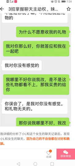 情感之家app