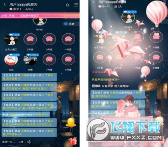 嗨皮语音app