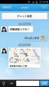 腾讯QQ日本版安卓版