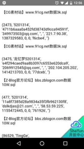 暗月社工库免费开户系统