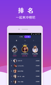 HaHa语音app