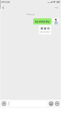 2022一键生成微信暗语生成app