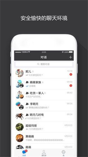 Sugram官方下载最新版