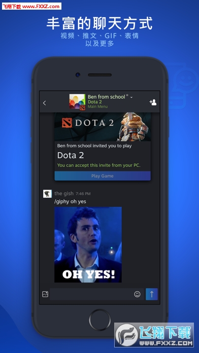 steam chat安卓版