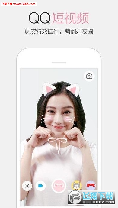 博秀美图(QQ头像带声音app(附教程))