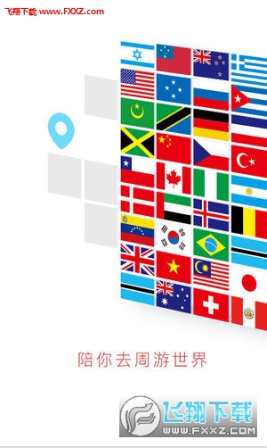 ChinaRadio官方版