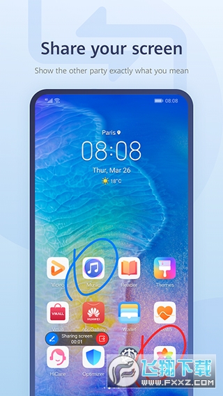 智慧屏华为畅连app
