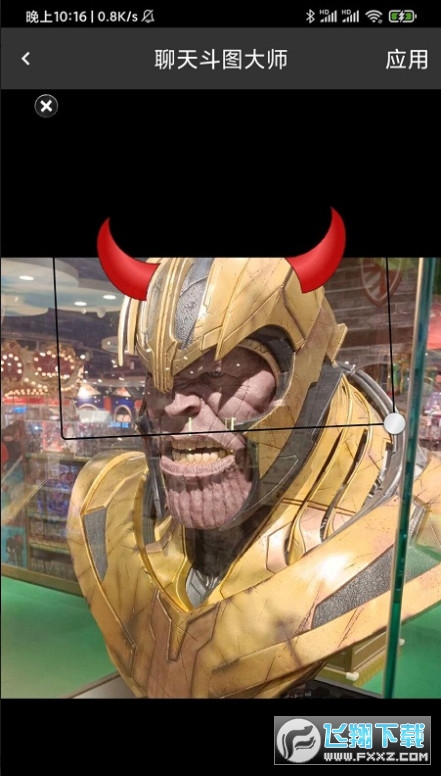 聊天斗图大师