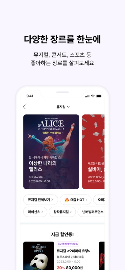 interpark global国际版2025中文版